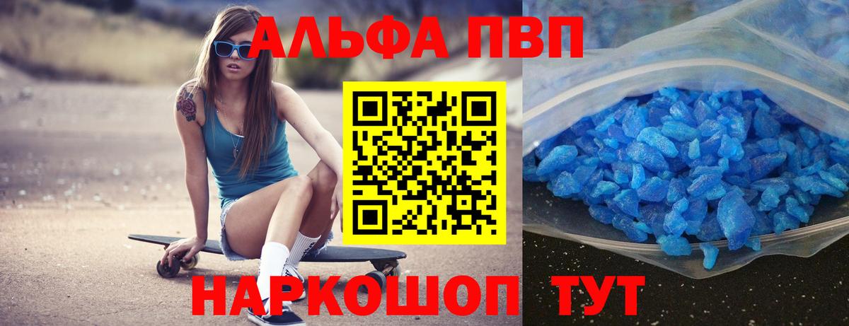 A-PVP СК КРИС Нарткала