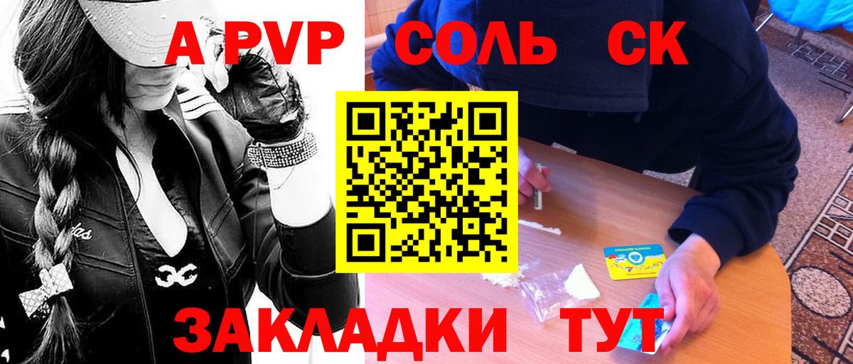 А ПВП СК  А ПВП СК КРИС  Нарткала  A PVP  Вход с VPN 