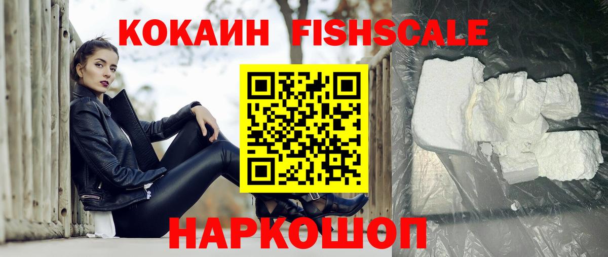 COCAIN Колумбийский  Вход с VPN  Нарткала 