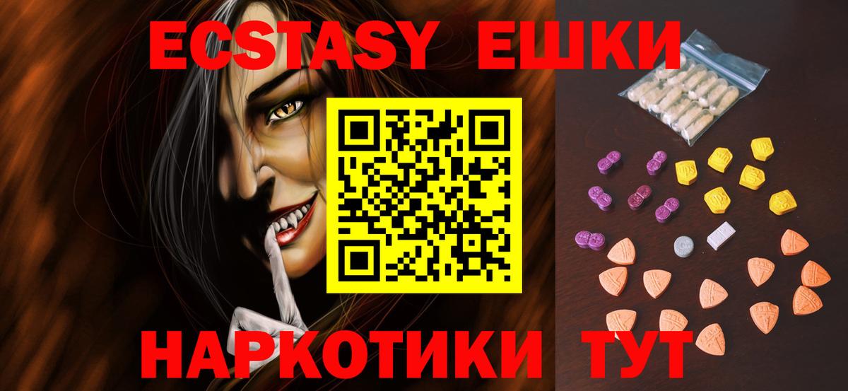 Экстази Punisher  Экстази  Экстази mix  Нарткала  Вход с VPN 