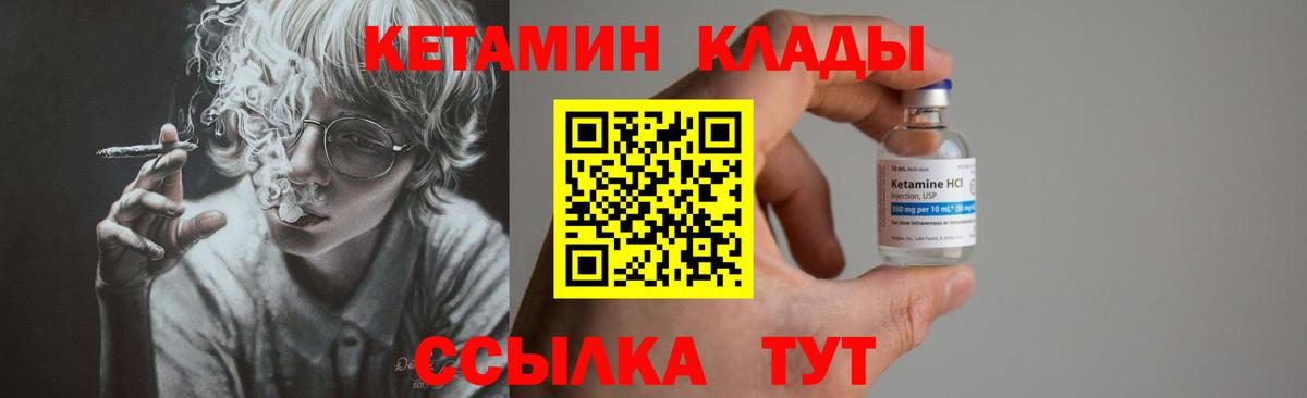 ТГК  Гашиш  Вход с VPN  МЕФ   Нарткала  Каннабис 