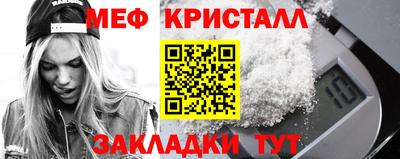 таблы Старая Купавна