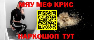spice Ставрополь