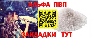 таблы Старая Купавна