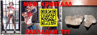 spice Ставрополь