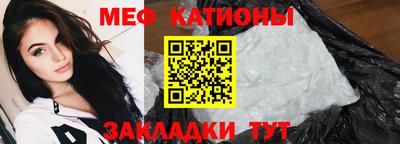таблы Старая Купавна