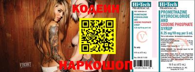 таблы Старая Купавна