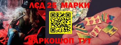 spice Ставрополь