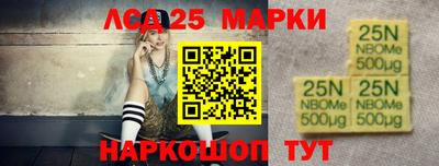таблы Старая Купавна