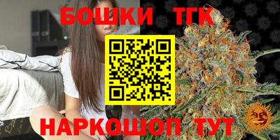 таблы Старая Купавна