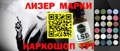 spice Ставрополь