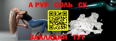 таблы Старая Купавна