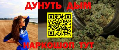spice Ставрополь