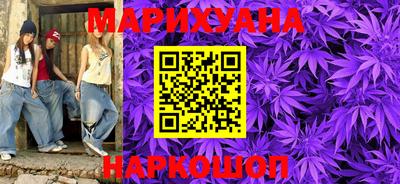 таблы Старая Купавна