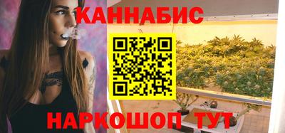 spice Ставрополь