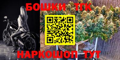spice Ставрополь