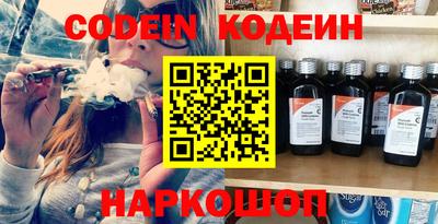 таблы Старая Купавна