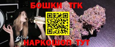 spice Ставрополь