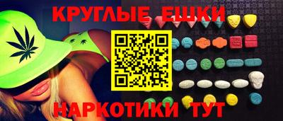 таблы Старая Купавна