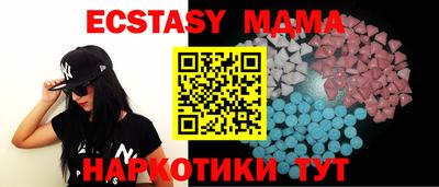 гидропоника Мирный