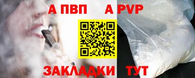 spice Ставрополь