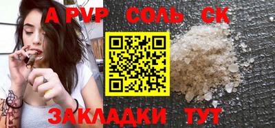 таблы Старая Купавна