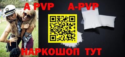 таблы Старая Купавна