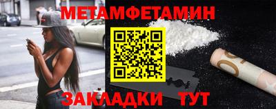 таблы Старая Купавна