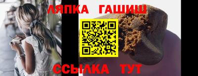 spice Ставрополь
