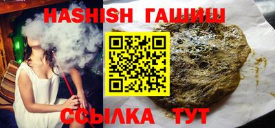 таблы Старая Купавна