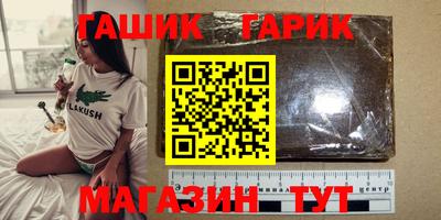 spice Ставрополь