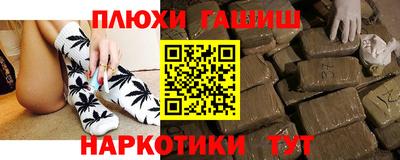 spice Ставрополь