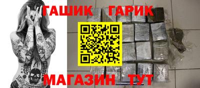 spice Ставрополь