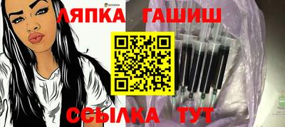 таблы Старая Купавна