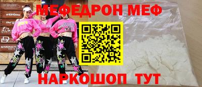 таблы Старая Купавна