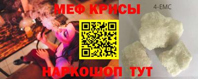 spice Ставрополь