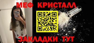 таблы Старая Купавна