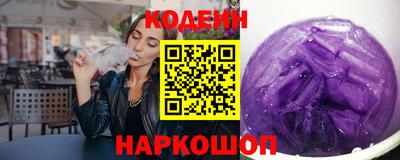 spice Ставрополь