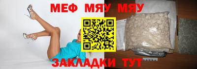 spice Ставрополь