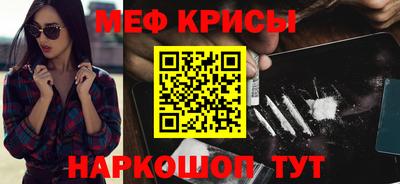 spice Ставрополь