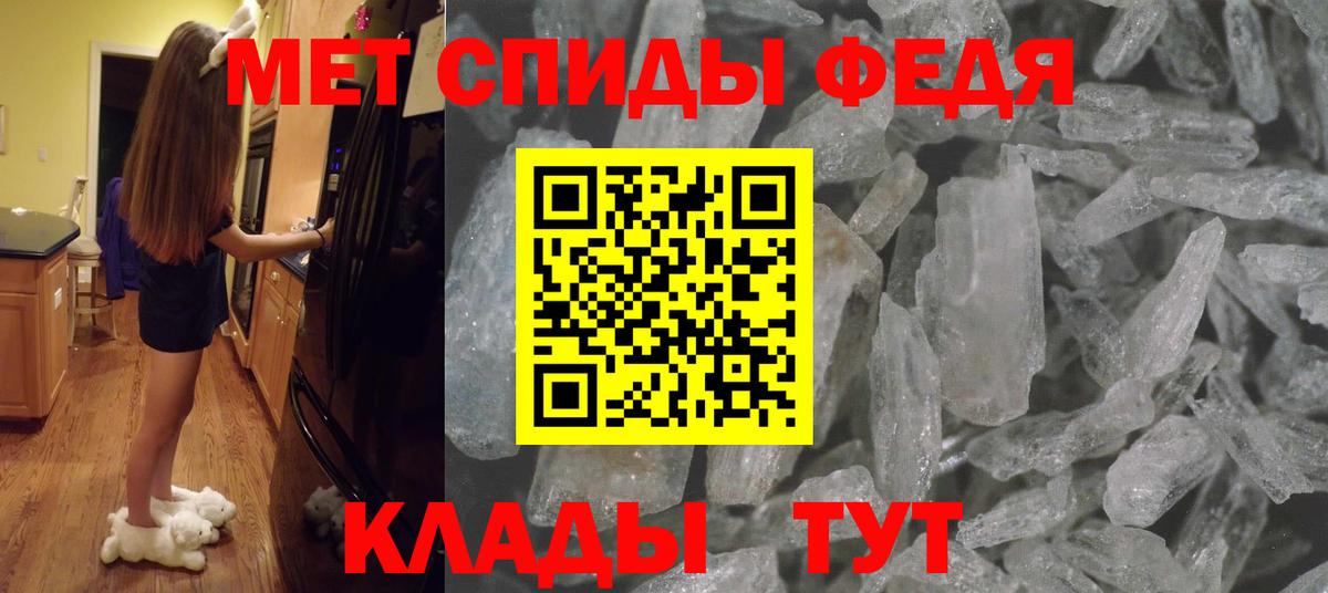 Метамфетамин кристалл  Вход с VPN  Нарткала  Метамфетамин кристалл 