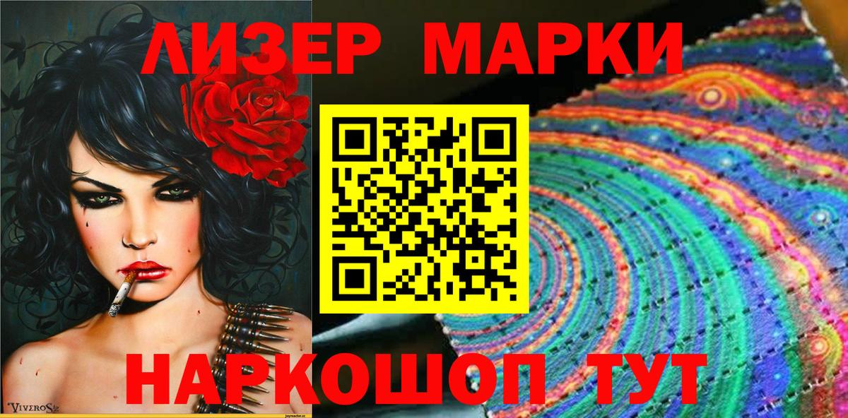 Марки NBOMe 1,8мг  Вход с VPN  Нарткала  Марки N-bome  Марки NBOMe 1,8мг 