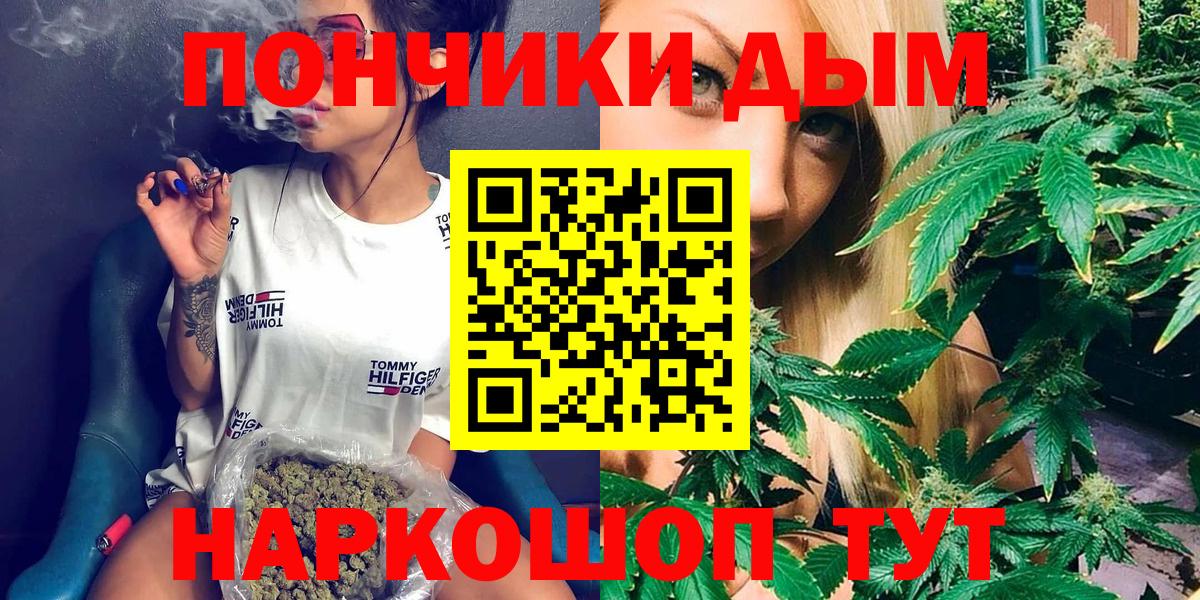 Бошки марихуана SATIVA & INDICA Нарткала