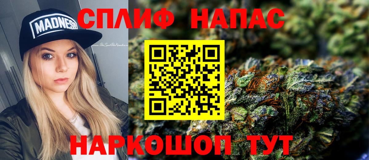 Марихуана семена  Бошки Шишки ГИДРОПОН  Конопля OG Kush  Вход с VPN  Бошки Шишки ГИДРОПОН  Нарткала 